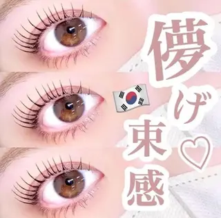 マツエク・マツパ 🎀lis10 表参道🎀韓国eyeのマツエク・マツパデザイン