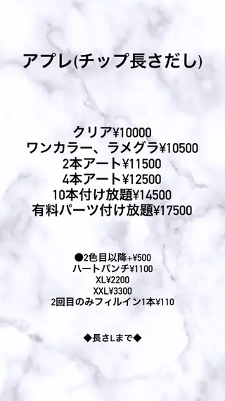 ネイル NailSalon CREAのネイルデザイン