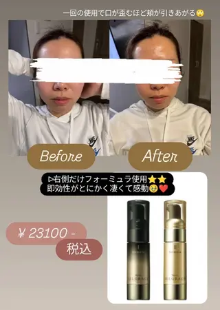 なかもず┃松原┃ 2店舗オーナー!のエステ・リラクイメージ
