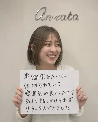 ショート an・rata/ プチプラ/和歌山市駅のヘアスタイル
