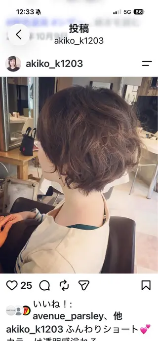 ショート パーマ 髪質改善/ショート ボブ/川越/黒岩のヘアスタイル