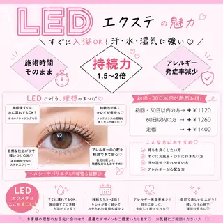 マツエク・マツパ 🎀LEDパリエクN o1韓ドルEYE🎀のマツエク・マツパデザイン
