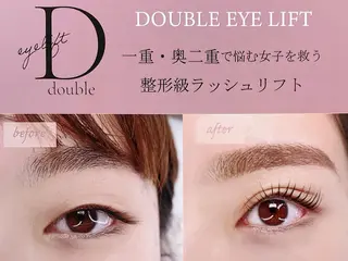 マツエク・マツパ ulu eyelashのマツエク・マツパデザイン