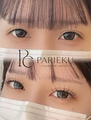 マツエク・マツパ 成川 こころのマツエク・マツパデザイン