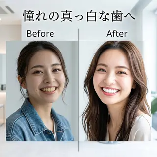 ホワイトニング ショップ葵区静岡駅店のその他イメージ