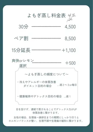 Monart_aya ･:*+.のエステ・リラクイメージ