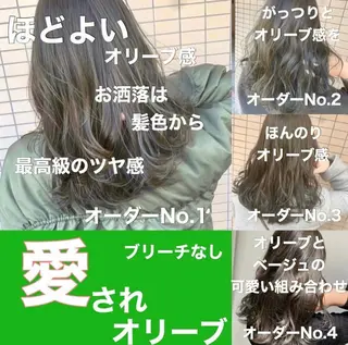 カラー ブリーチなしで 全国から予約殺到♡のヘアスタイル