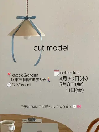ショート hinano/ 梅田 カットモデルのヘアスタイル