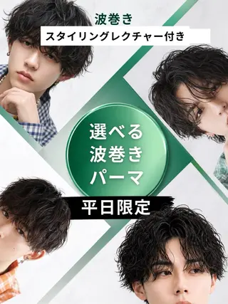 パーマ メンズ 心斎橋メンズサロン リベルテグエッジのヘアスタイル