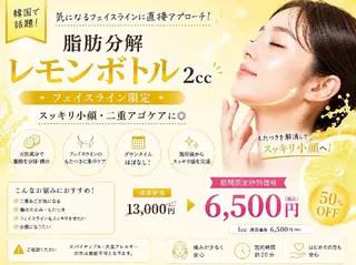 美肌salon Cureのエステ・リラクイメージ