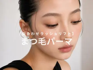 マツエク・マツパ AIMA🐑𓈒𓏸 Momo(モモ)のマツエク・マツパデザイン