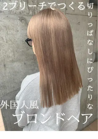 ロング カラー ミルクティーベージュ ブリーチ 店長 清水のヘアスタイル