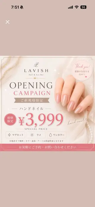 ネイル LINXS つきみ野のネイルデザイン