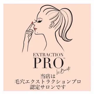 毛穴特化エステ -リールのエステ・リラクイメージ
