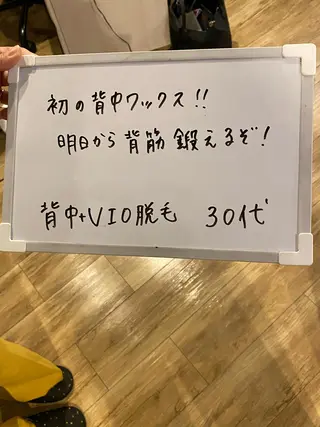 Re.lien 白子菜美のエステ・リラクイメージ