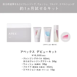 POLA 小倉駅前店 本間のエステ・リラクイメージ