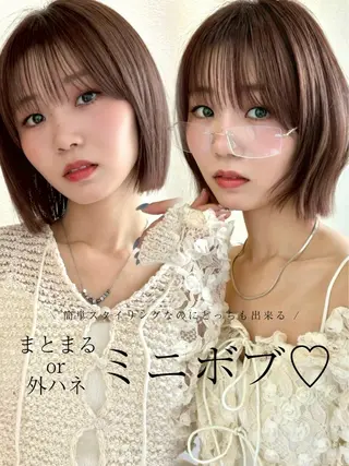 ミディアム 大宮ブリーチ縮毛⭕️ 暗髪レイヤーしょうまのヘアスタイル