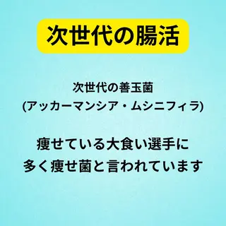 美容整体師 杉内界喜のエステ・リラクイメージ