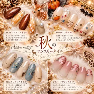 ネイル sisters nail.fのネイルデザイン