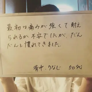 Re.lien 白子菜美のエステ・リラクイメージ