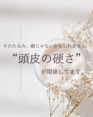 ドライヘッドスパ RENAPのエステ・リラクイメージ