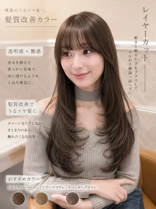 ロング 美髪縮毛矯正🩶 髪質改善/Shinaのヘアスタイル