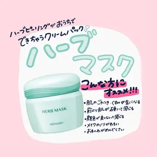 メナード MIYUのその他イメージ