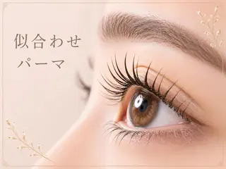 マツエク・マツパ りふれるBeauty ＋栗東店🩶北中のマツエク・マツパデザイン