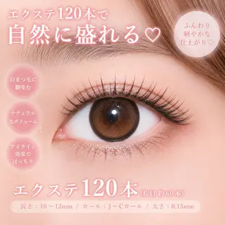 マツエク・マツパ リラ近鉄八尾 /衣斐夢咲のマツエク・マツパデザイン