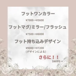 ネイル 井上 友美のネイルデザイン