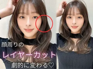 セミロング 失敗しないレイヤー/ 顔まわり☀️しゅうとのヘアスタイル
