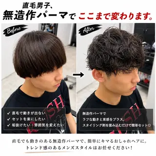 ショート パーマ メンズ 実績のメンズパーマ/ スナップフォト見てねのヘアスタイル