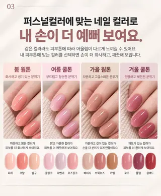 ネイル NailSalon✨ Écrinエクランのネイルデザイン