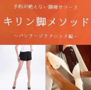 ロング カラー パーマ ヘアアレンジ メンズ キッズ ネイル マツエク・マツパ 痩身&ボディ 結果出し🌟丹野のエステ・リラクイメージ