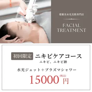 マツエク・マツパ 愛維美水光専門店 川崎彩鳳のエステ・リラクイメージ