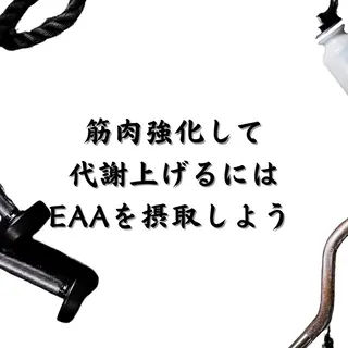 美容整体師 杉内界喜のエステ・リラクイメージ