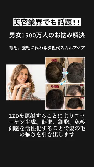 ホワイトニング ビューティー松戸店のその他イメージ