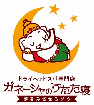 メンズ ガネーシャのうたた寝 秋葉原𓃰miyuのエステ・リラクイメージ