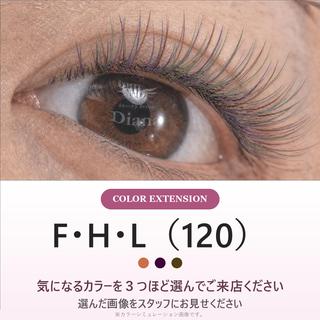 マツエク・マツパ ディアナ ひたちなか高場店石川のマツエク・マツパデザイン