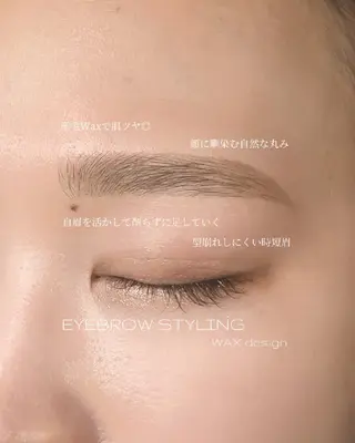 アイブロウ 緑橋 眉毛 まつげ níma 酒井のマツエク・マツパデザイン