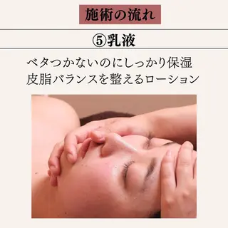 ニキビ経験者が施術 する専門サロン🌻のエステ・リラクイメージ