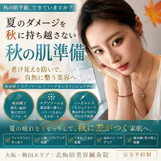 美容鍼マイスター 川村　淳のエステ・リラクイメージ