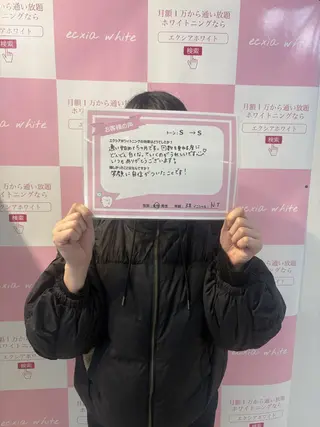 エクシアホワイト 北千住店のその他イメージ