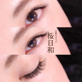 マツエク・マツパ 京都のまつげ桜日和 小島美桜のマツエク・マツパデザイン