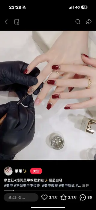 ネイル ミサト| ネイルモデル募集中のネイルデザイン