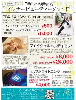 salvatore 富士店のエステ・リラクイメージ