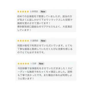 【美肌・脱毛専門店】 博多WABISABIのエステ・リラクイメージ