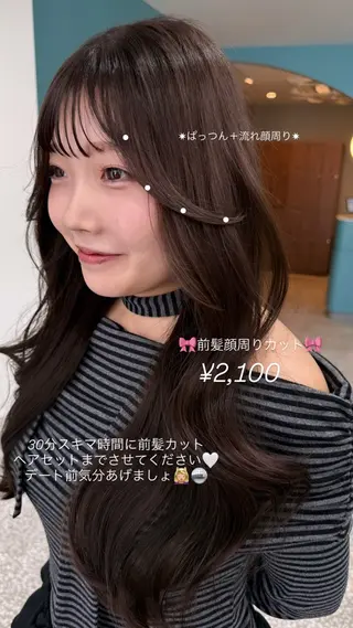 セミロング 🤍熊本/顔周り/ ベージュ/ririのヘアスタイル