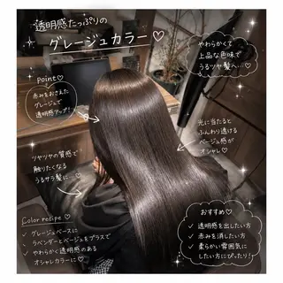ロング カラー リノ🖤艶髪 カラー🖤🇰🇷のヘアスタイル
