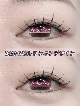 マツエク・マツパ foisalon 大久保店のマツエク・マツパデザイン